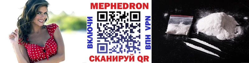 Магазин наркотиков Арзамас АМФЕТАМИН  МЕФ 