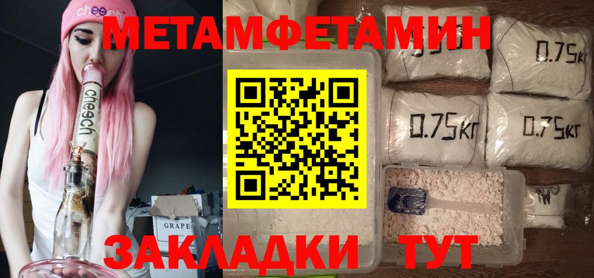 АМФЕТАМИН Premium Арзамас