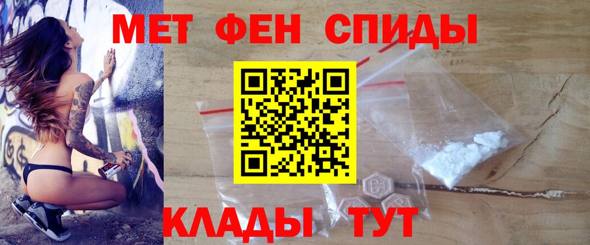 Амфетамин 97%  Вход с VPN  АМФЕТАМИН  Арзамас 