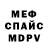 Кодеиновый сироп Lean Purple Drank Dekartz