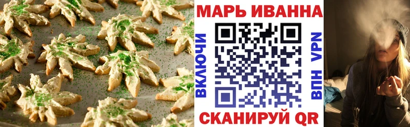 Печенье с ТГК конопля Арзамас