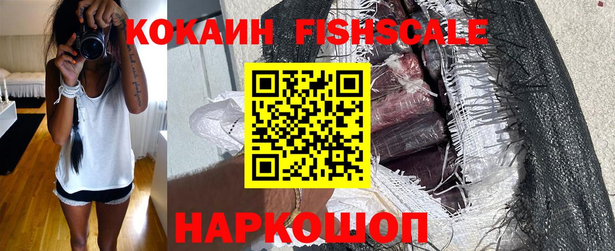 КОКАИН Перу Арзамас
