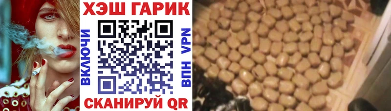купить наркотик  Арзамас  ГАШ VHQ 