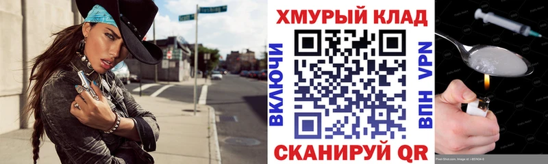 ГЕРОИН Heroin  Арзамас 