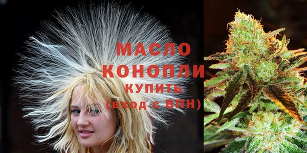 мефедрон Липки