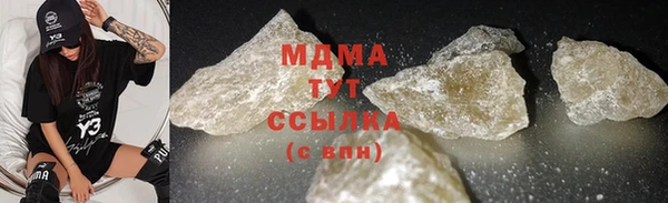 молекула духа Алексин