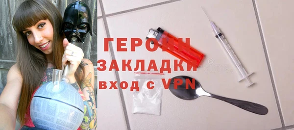 молекула духа Алексин