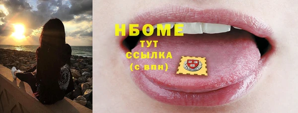 мефедрон Липки