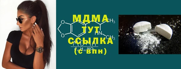молекула духа Алексин
