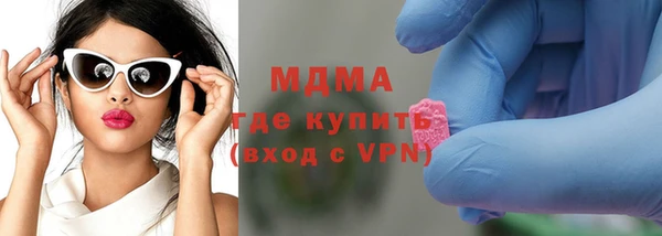 молекула духа Алексин