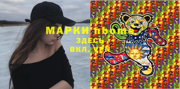 соль курить ск Алзамай
