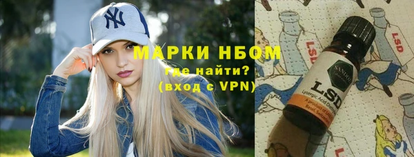 соль курить ск Алзамай