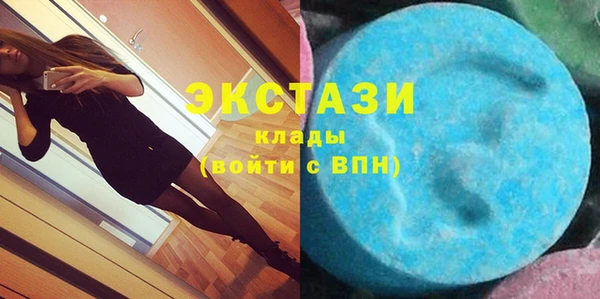 молекула духа Алексин