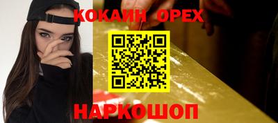 круглые Славянск-на-Кубани