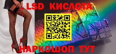герыч Сланцы