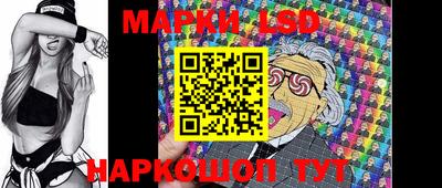 герыч Сланцы