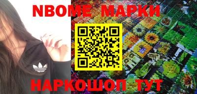 герыч Сланцы