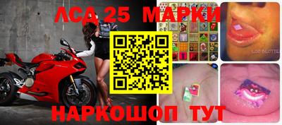 герыч Сланцы