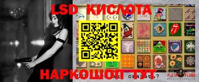 герыч Сланцы