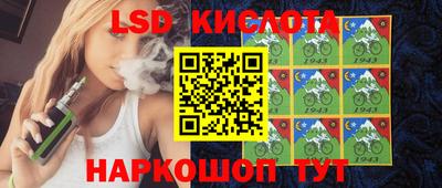 круглые Славянск-на-Кубани