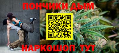 соль ск Славгород
