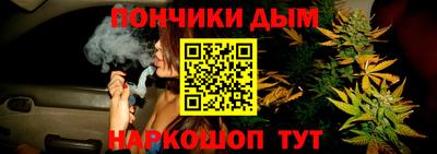 герыч Сланцы