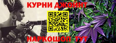 герыч Сланцы