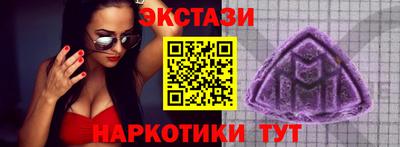 круглые Славянск-на-Кубани