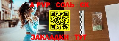герыч Сланцы