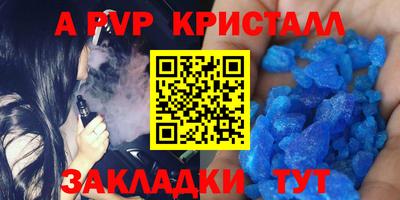 круглые Славянск-на-Кубани