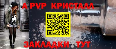 герыч Сланцы