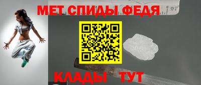 герыч Сланцы