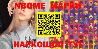 соль ск Славгород