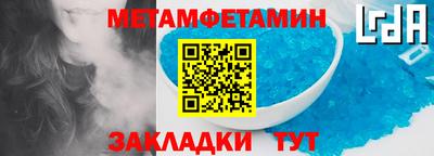 герыч Сланцы