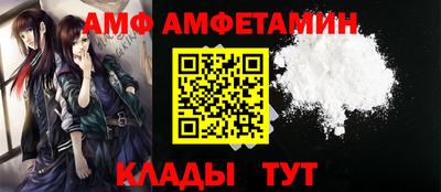 соль ск Славгород