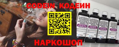 герыч Сланцы