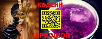 соль ск Славгород