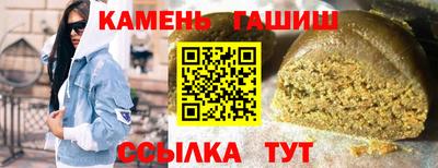герыч Сланцы