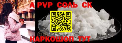 круглые Славянск-на-Кубани