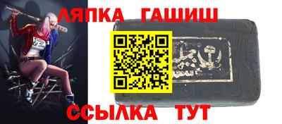 круглые Славянск-на-Кубани
