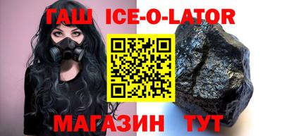 соль ск Славгород