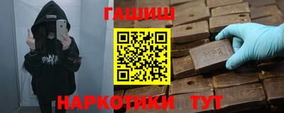 соль ск Славгород