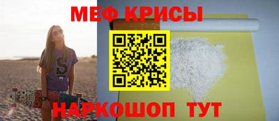 соль ск Славгород