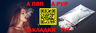 соль ск Славгород