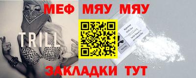 герыч Сланцы