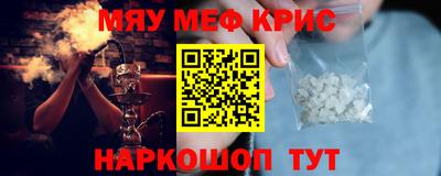 круглые Славянск-на-Кубани