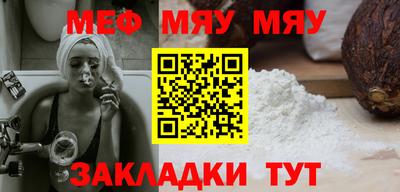круглые Славянск-на-Кубани