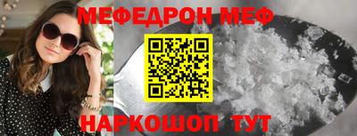 соль ск Славгород