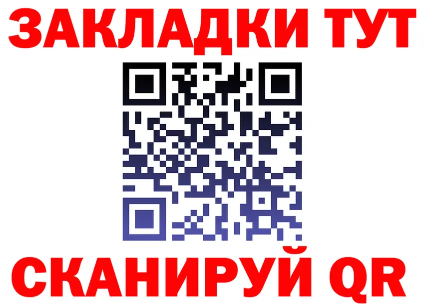 A-PVP СК зеркало мориарти МЕГА Арзамас