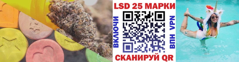 Лсд 25 экстази кислота  что такое   Арзамас 